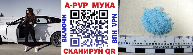 Alfa_PVP СК КРИС  Купить  Сыктывкар 