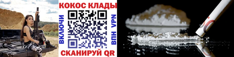 Купить  Сыктывкар  КОКАИН Боливия 