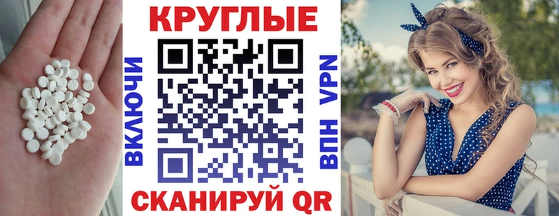 Купить закладки  Сыктывкар  Ecstasy круглые 