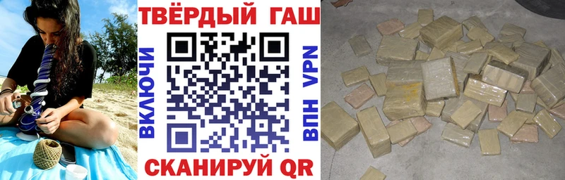 ГАШ гашик  Купить где  Сыктывкар 