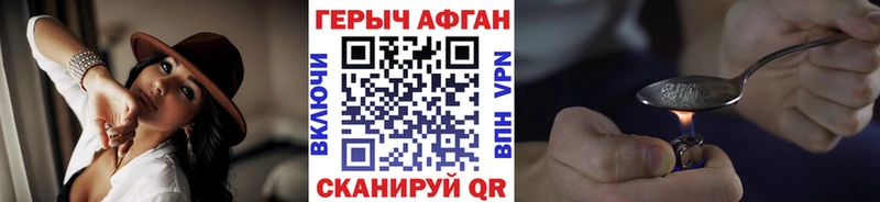 ГЕРОИН гречка Купить где Сыктывкар