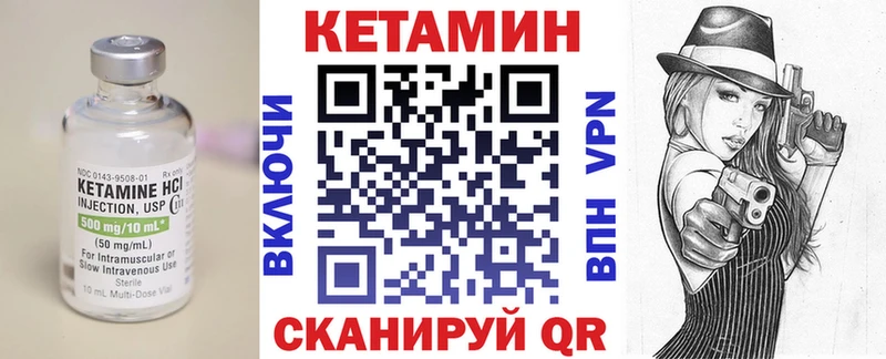 Купить закладки  Сыктывкар  КЕТАМИН ketamine 