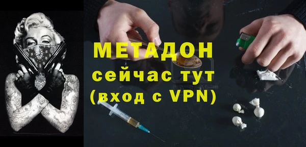 ALPHA PVP Алексеевка