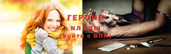 сатива Алексин