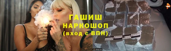 ALPHA PVP Алексеевка