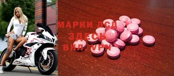ALPHA PVP Алексеевка
