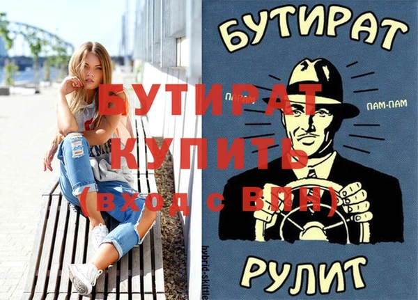 ALPHA PVP Алексеевка