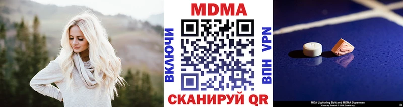 Купить закладки Сыктывкар MDMA crystal