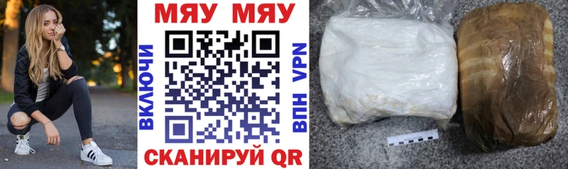 Купить  Сыктывкар  Меф VHQ 