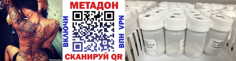 Купить  Сыктывкар  Метадон белоснежный 