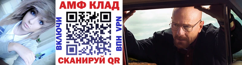 Купить закладки  Сыктывкар  МЕТАМФЕТАМИН Methamphetamine 