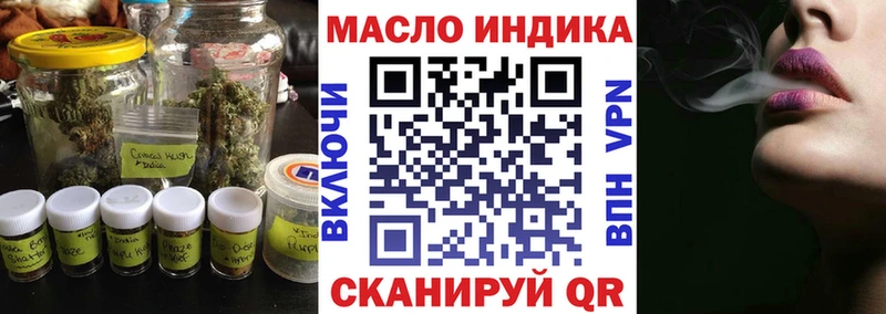 ТГК вейп  Купить закладки  Сыктывкар 